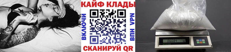 Купить Салават Конопля  Бутират  Cocaine  СК  LSD-25  Меф  ГАШ 