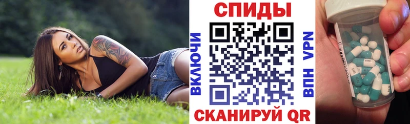 Amphetamine 98% Салават