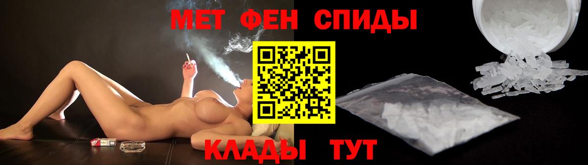АМФ 97% Салават