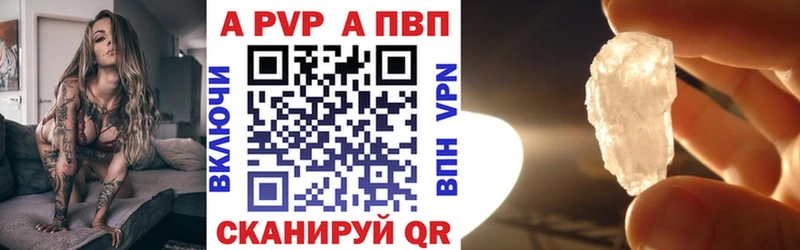 где продают   Салават  А ПВП Соль 