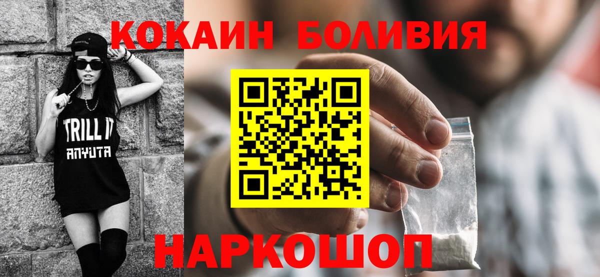 Салават  COCAIN 99%  COCAIN 99%  Вход с VPN 