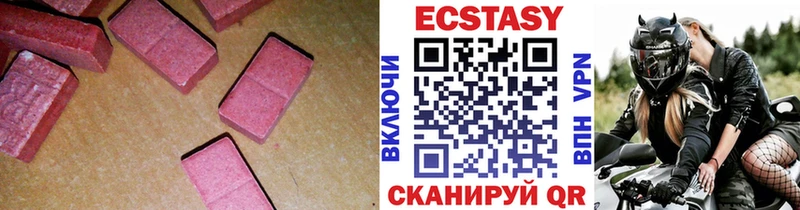 blacksprut ONION  Салават  Ecstasy TESLA  магазин   