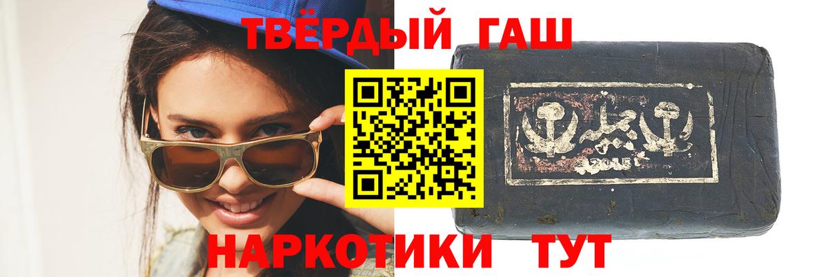 Гашиш убойный  Вход с VPN  Салават  ГАШ AMNESIA HAZE 