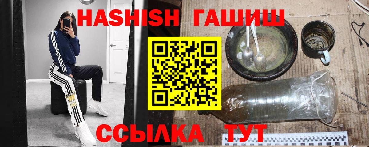 Бошки Шишки Салават