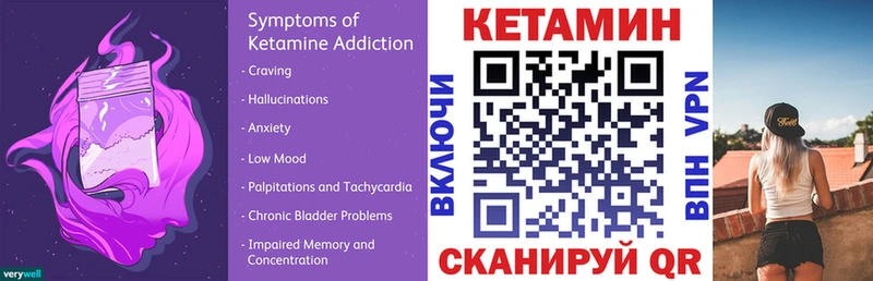 КЕТАМИН ketamine  наркошоп  Салават 