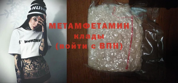 соль курить ск Гусев