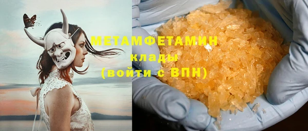 спайс Гусиноозёрск