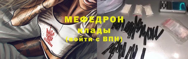 соль курить ск Гусев