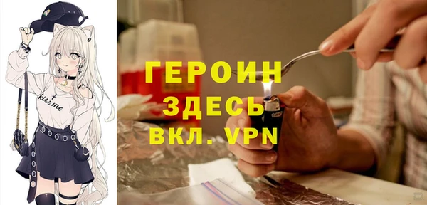 спайс Гусиноозёрск