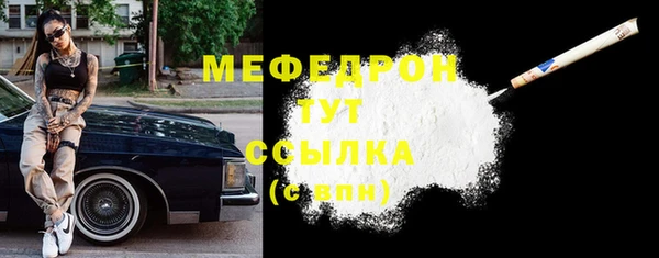крисы Гусь-Хрустальный