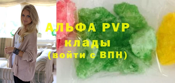 крисы Гусь-Хрустальный