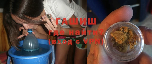 спайс Гусиноозёрск