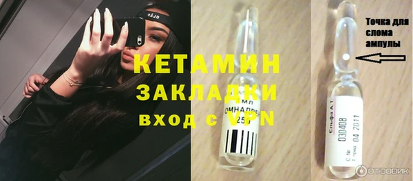 соль курить ск Гусев