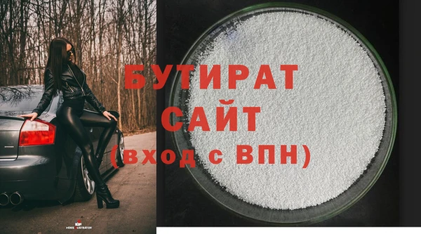 соль курить ск Гусев