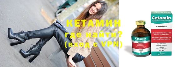 спайс Гусиноозёрск