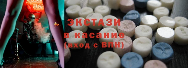 крисы Гусь-Хрустальный