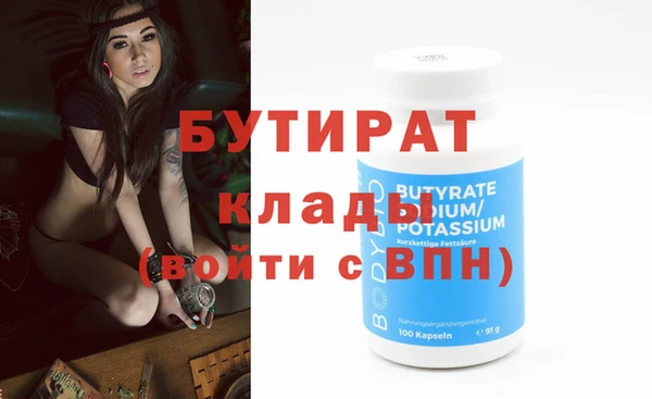 крисы Гусь-Хрустальный