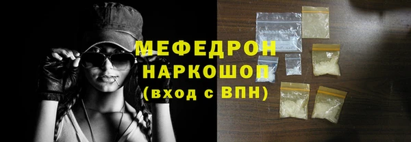 крисы Гусь-Хрустальный
