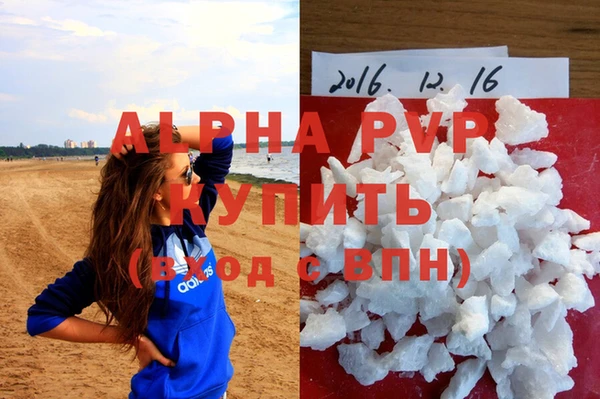 соль курить ск Гусев