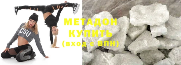 соль курить ск Гусев