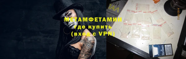соль курить ск Гусев