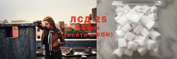 спайс Гусиноозёрск