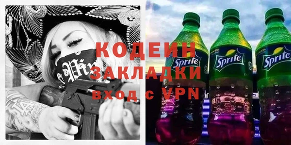 соль курить ск Гусев