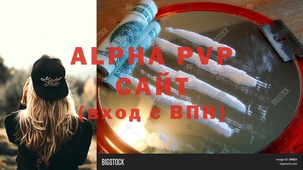соль курить ск Гусев