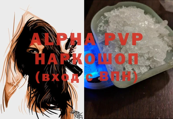 спайс Гусиноозёрск