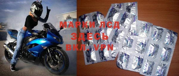 спайс Гусиноозёрск