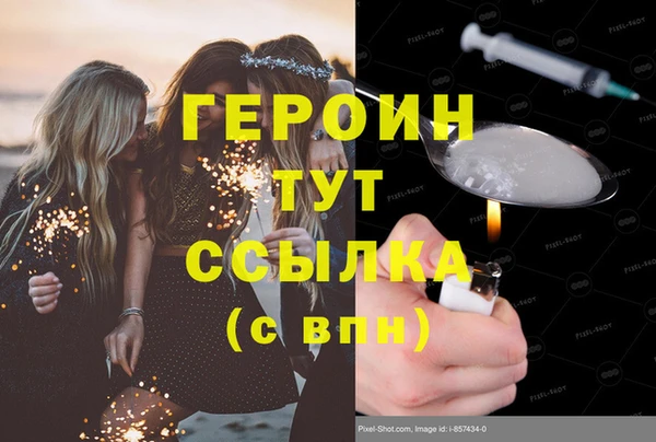 крисы Гусь-Хрустальный