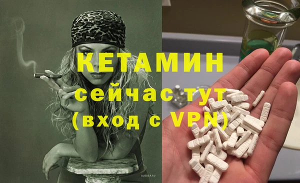 спайс Гусиноозёрск