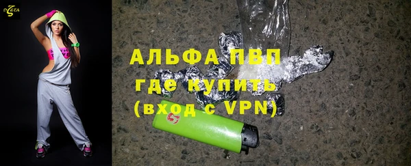 спайс Гусиноозёрск