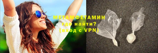 соль курить ск Гусев