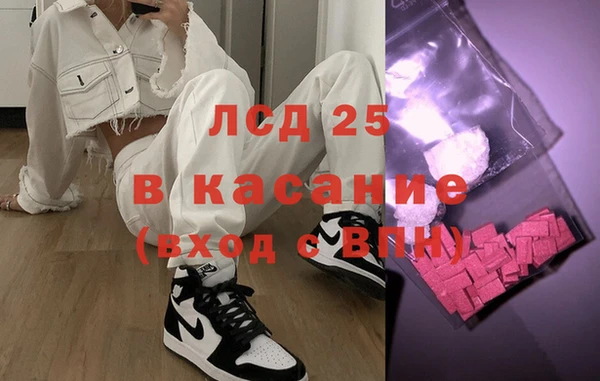спайс Гусиноозёрск