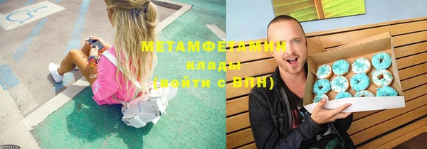 спайс Гусиноозёрск