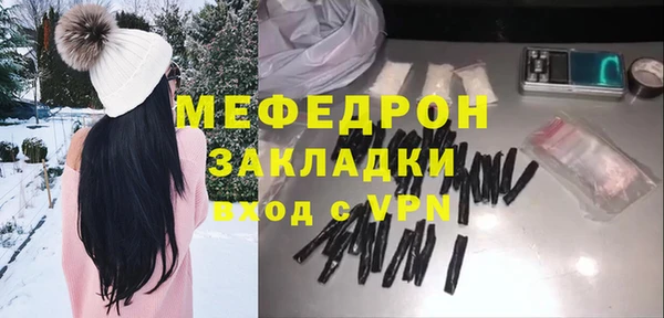 крисы Гусь-Хрустальный