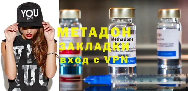 спайс Гусиноозёрск