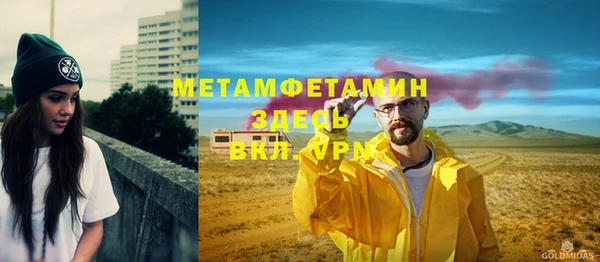 крисы Гусь-Хрустальный