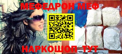 эйфоретик Татарск