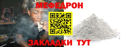 эйфоретик Татарск