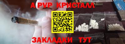 гидра Тверь
