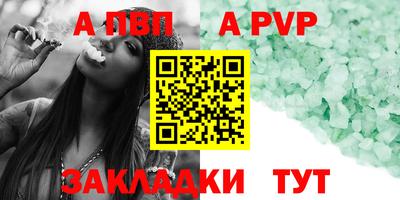 эйфоретик Татарск