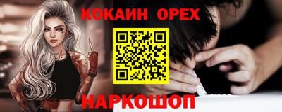 эйфоретик Татарск