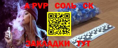 гидра Тверь