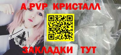 гидра Тверь