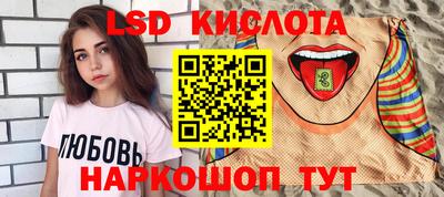 гидра Тверь