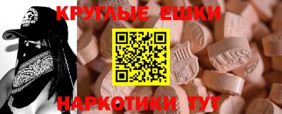 гидра Тверь