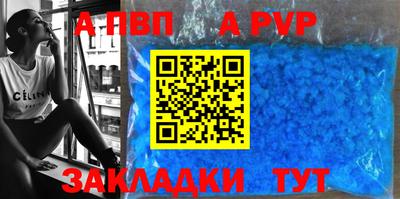 эйфоретик Татарск