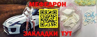 эйфоретик Татарск